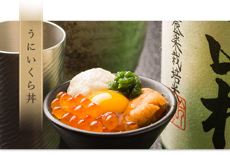 うにいくら丼
