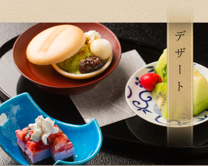 デザート