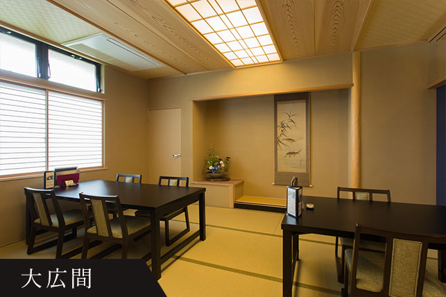 広間